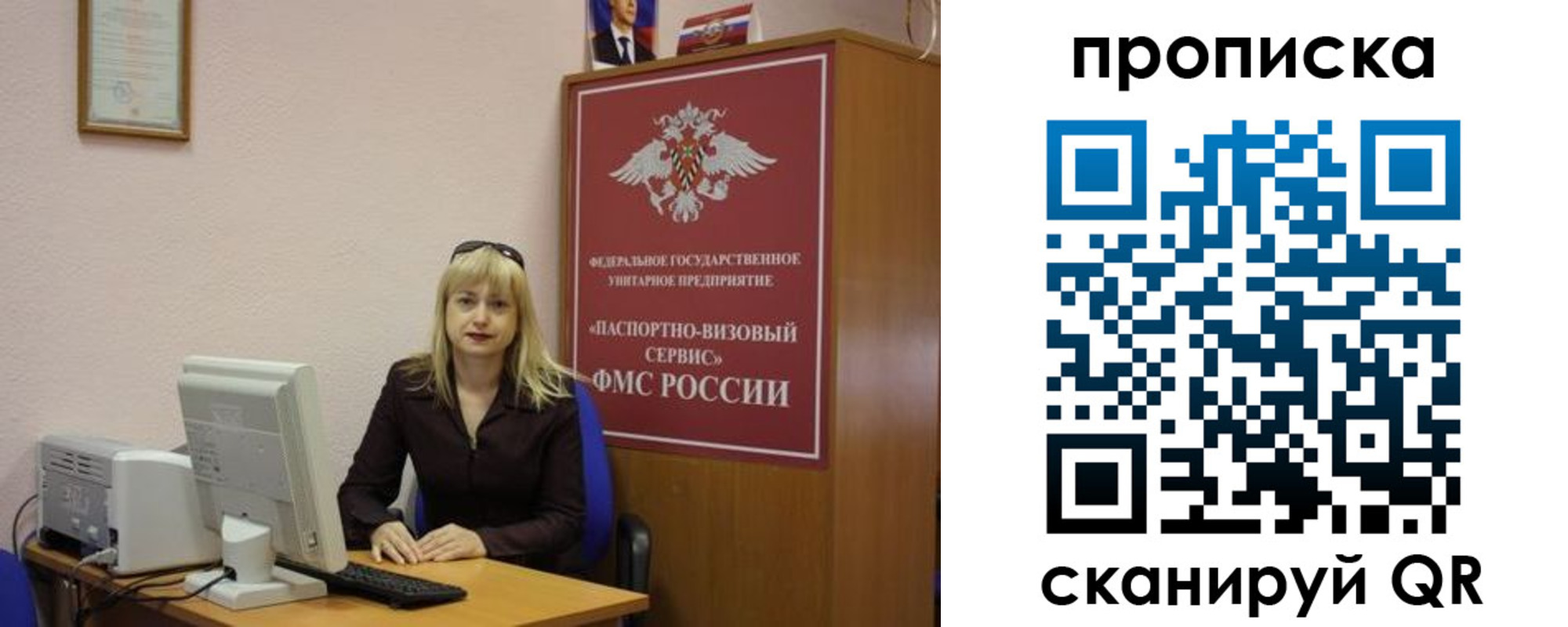 прописка ребенка в Тайшете